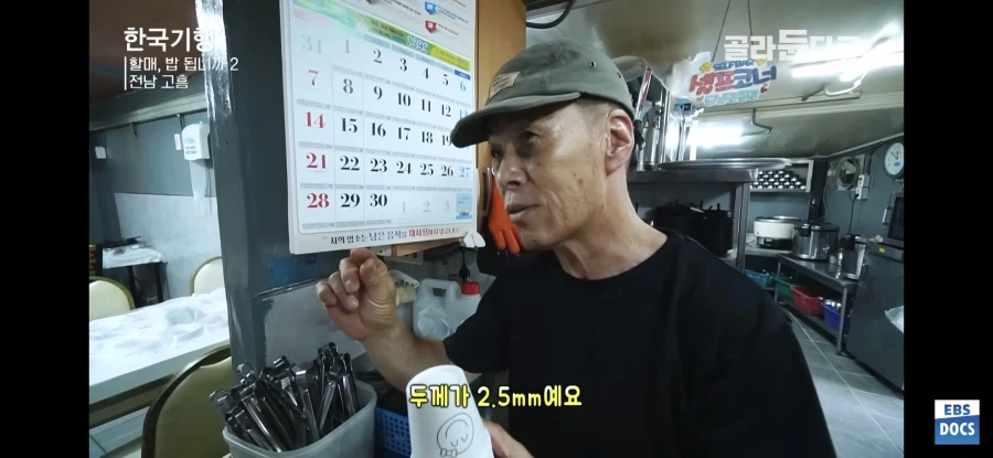 열심히 개발을 하셨겠지만 사기입니다_4.webp