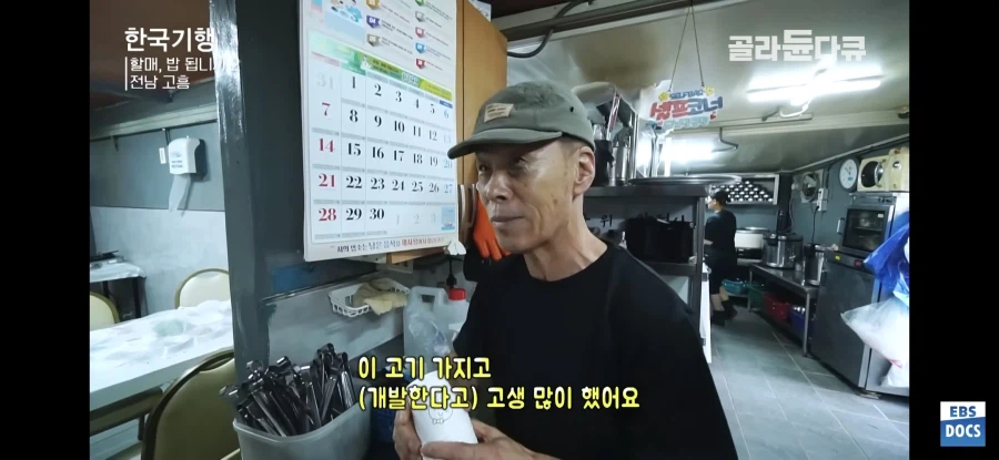 열심히 개발을 하셨겠지만 사기입니다_6.webp