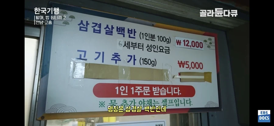 열심히 개발을 하셨겠지만 사기입니다_7.webp