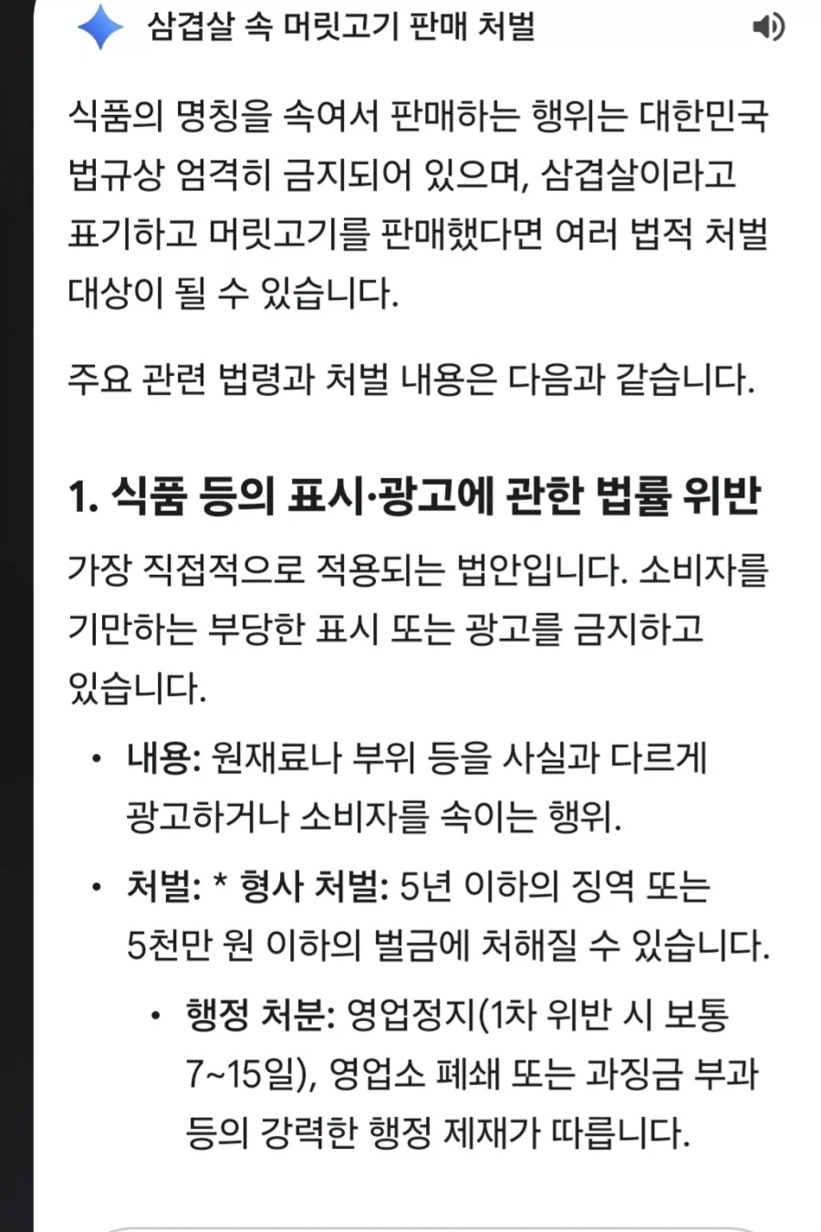 열심히 개발을 하셨겠지만 사기입니다_8.webp