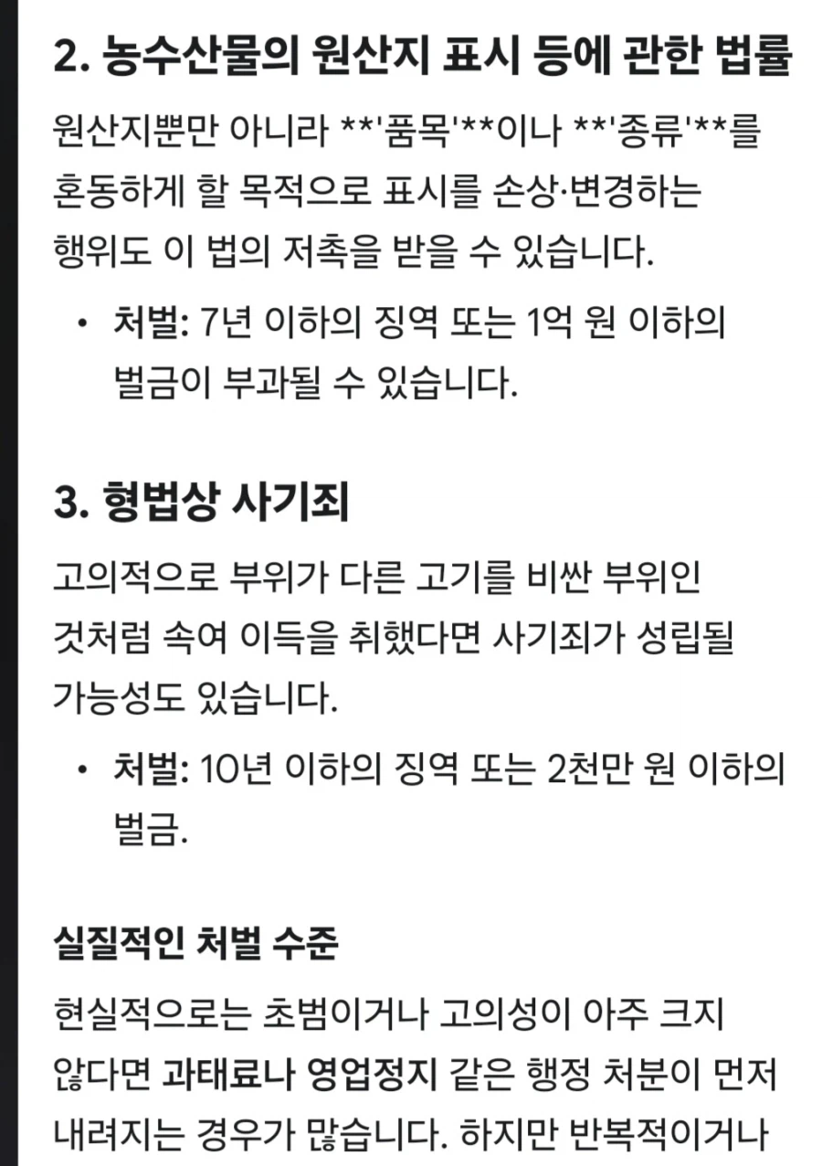 열심히 개발을 하셨겠지만 사기입니다_9.webp