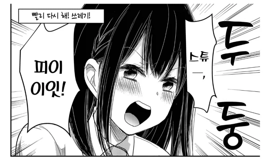 독하디 독한 직장 상사의 질 문화_3.webp