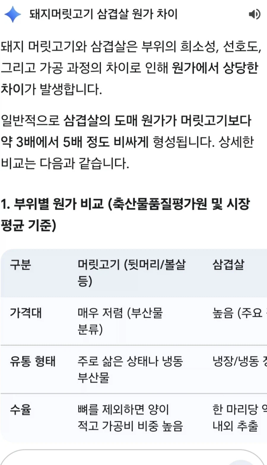 열심히 개발을 하셨겠지만 사기입니다_10.webp