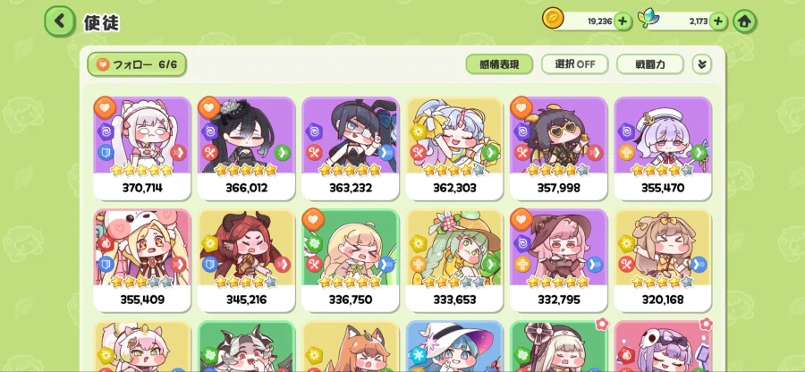 트릭컬)아니 이 그림체는!!!_6.webp