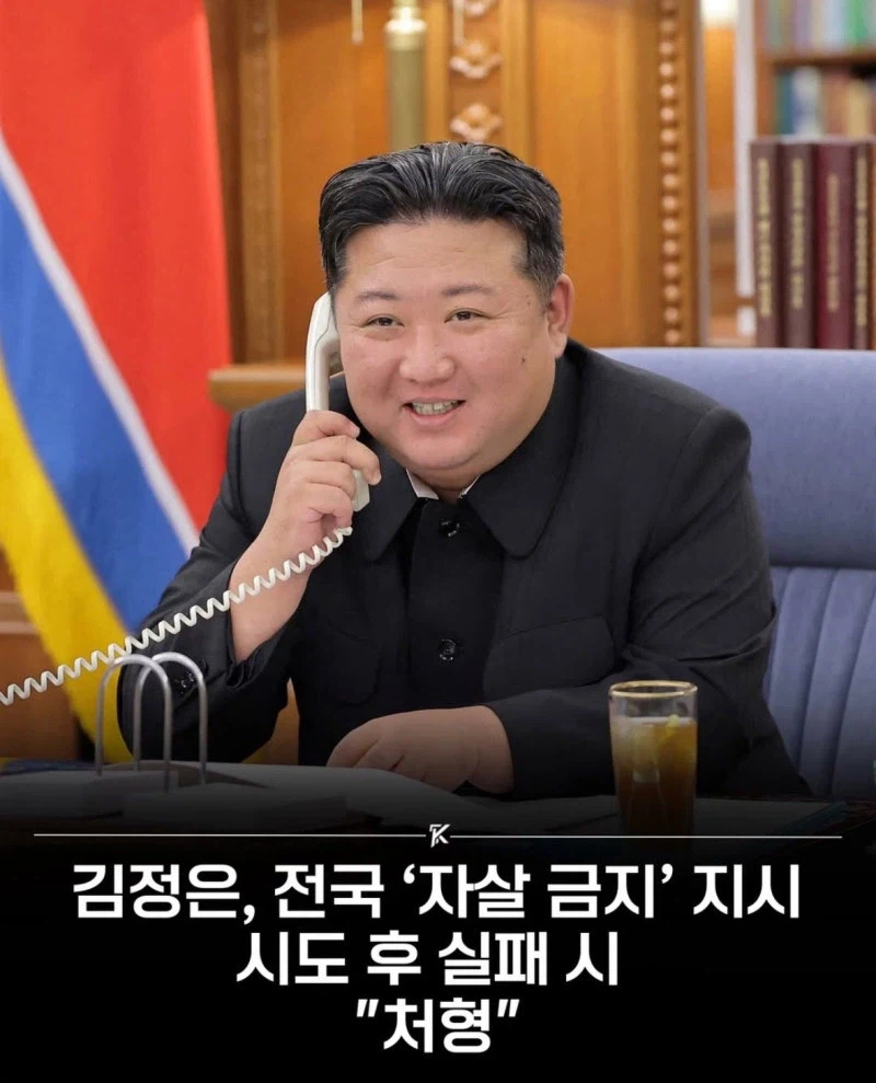 옆나라에서 ㅈ살율 낮추는 신박한 방법_1.webp