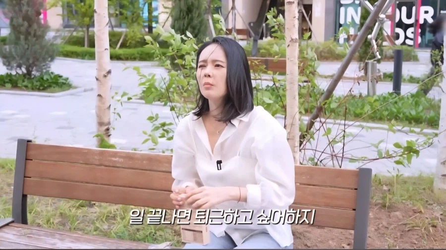 mz는 회식 안하고 빨리 퇴근 하고 싶어 하는줄 알았던 한가인_12.webp