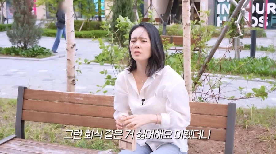 mz는 회식 안하고 빨리 퇴근 하고 싶어 하는줄 알았던 한가인_13.webp