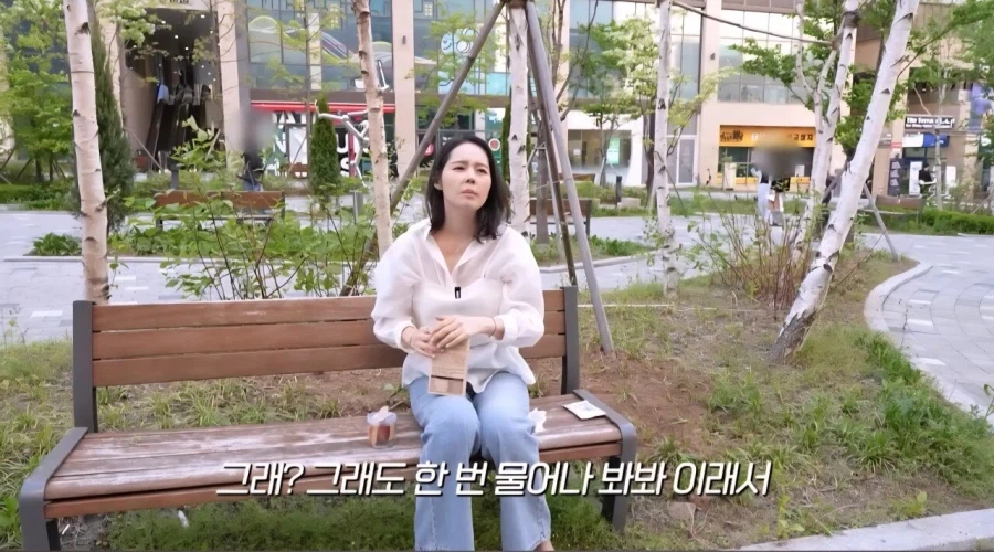 mz는 회식 안하고 빨리 퇴근 하고 싶어 하는줄 알았던 한가인_14.webp