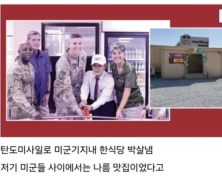 이란 미사일이 박살낸 쿠웨이트 미군기지 중요시설_2.webp