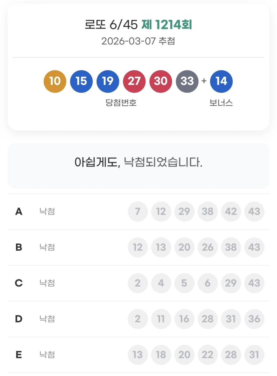 아쉽다고 ??!!_1.webp