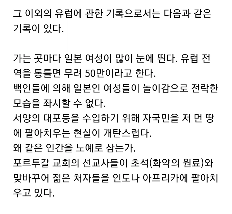 일본 전국시대 다이묘들이 군자금 얻기 위해 한 것_3.webp