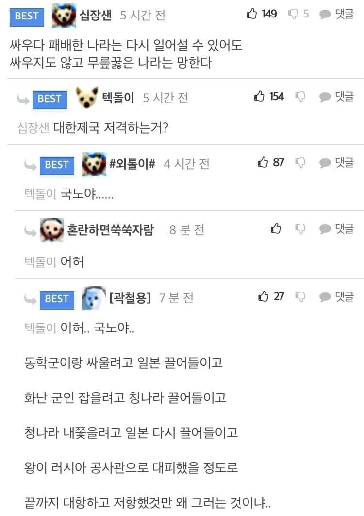 의외로 끈질기게 싸운 나라...jpg_1.webp