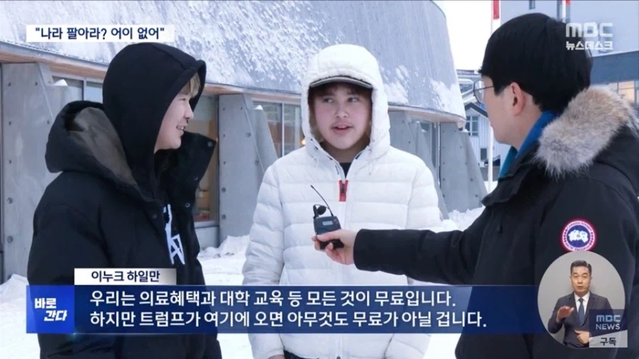 그린란드 원주민들도 미국편입은 싫어하는 이유_1.webp