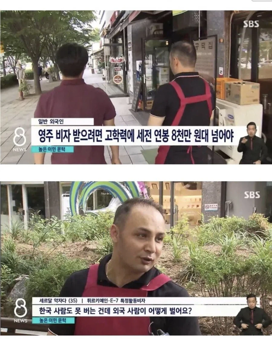 한탄하는 외노자_1.webp