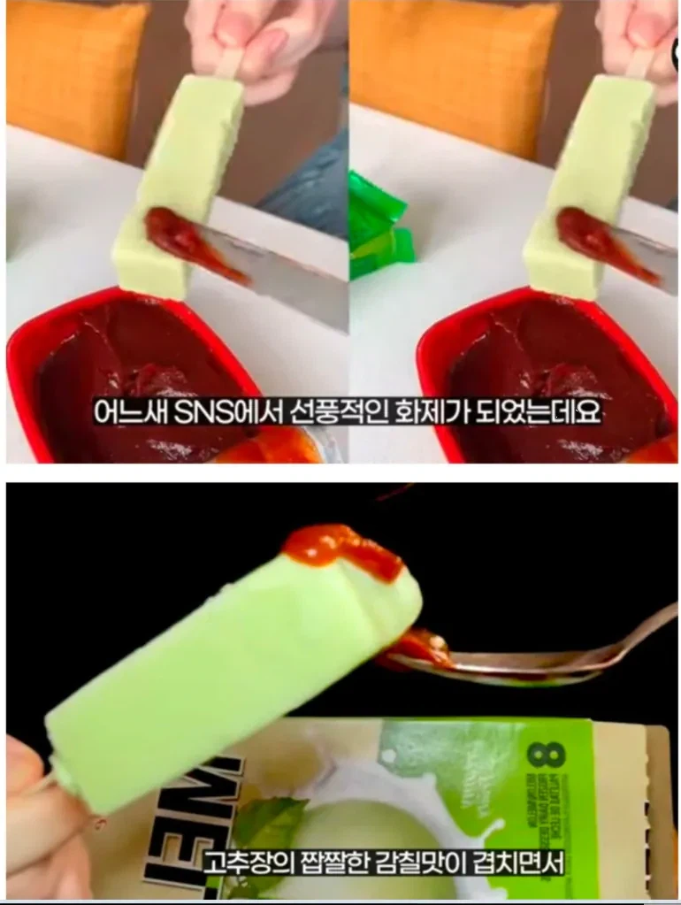 한국인들만 화내는 한국 음식 조합.jpg_1.webp