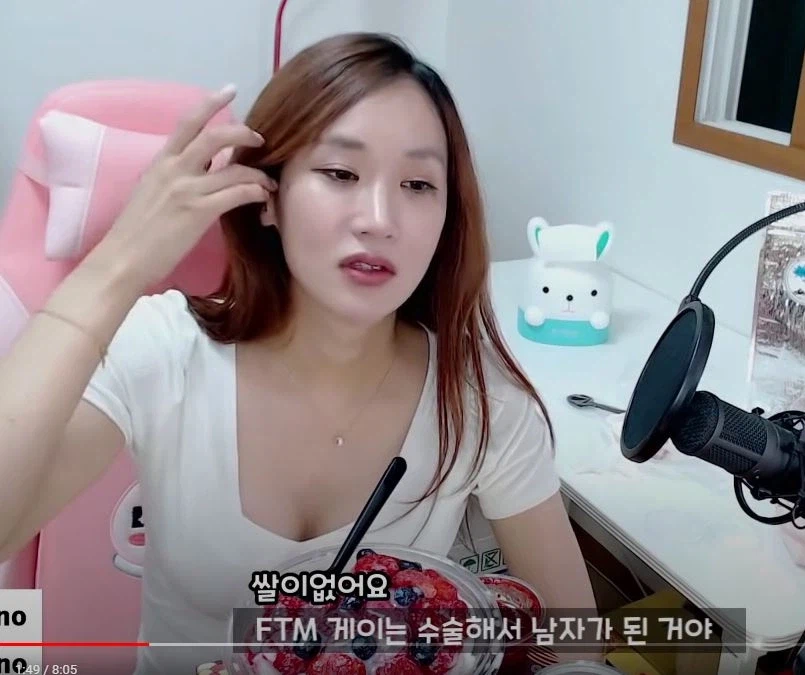 어질어질 FTM 게이의 세계 JPG_2.webp