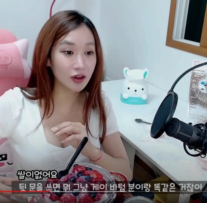 어질어질 FTM 게이의 세계 JPG_15.webp