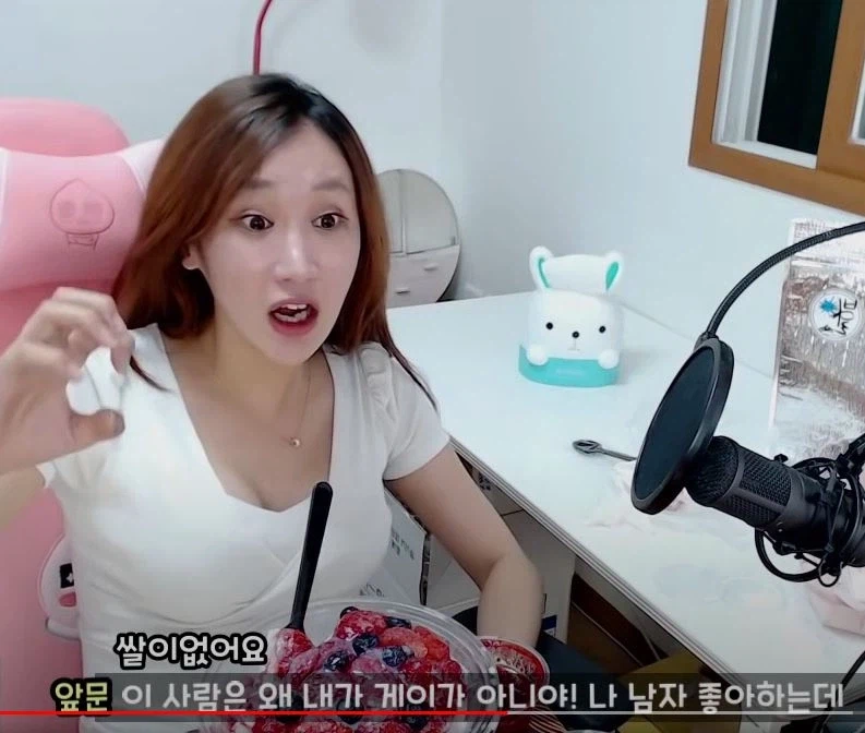 어질어질 FTM 게이의 세계 JPG_32.webp