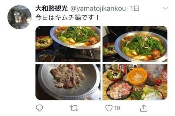 대충 빵에 한글 써있어서 반일이냐는 글_2.webp