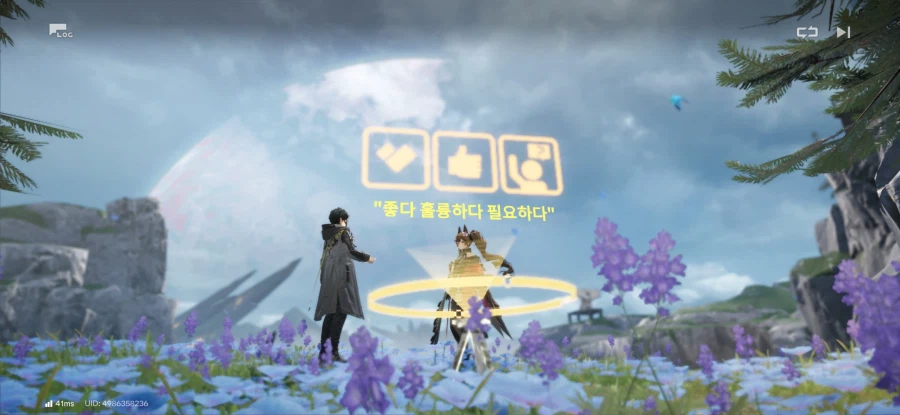 엔드필드) 이런 씨1발 미1친 새1끼_2.webp