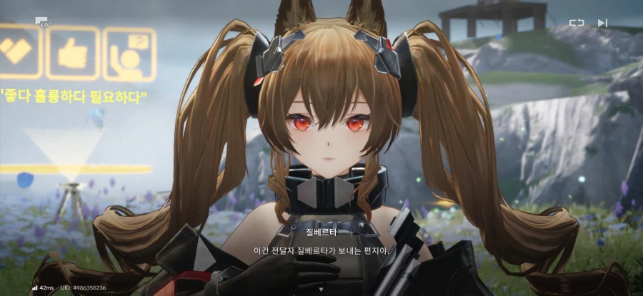 엔드필드) 이런 씨1발 미1친 새1끼_3.webp