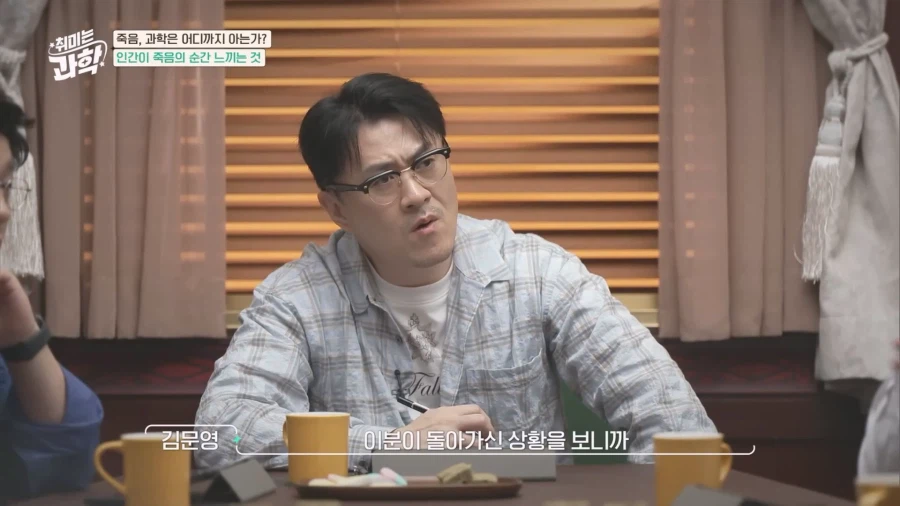 한 고인이 표정이 유난히 편안해 보였던 이유_2.webp