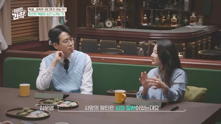 한 고인이 표정이 유난히 편안해 보였던 이유_3.webp