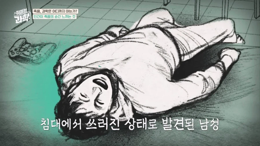 한 고인이 표정이 유난히 편안해 보였던 이유_4.webp