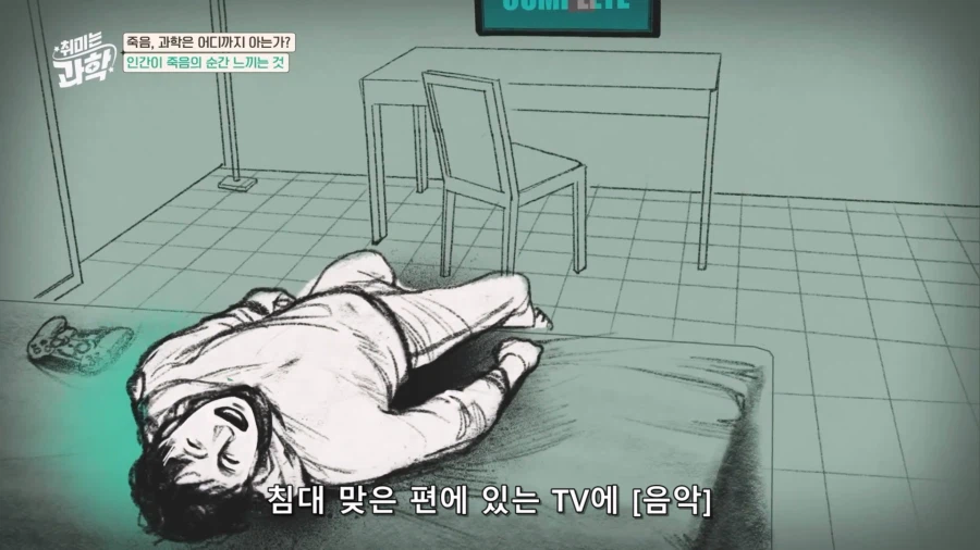 한 고인이 표정이 유난히 편안해 보였던 이유_5.webp