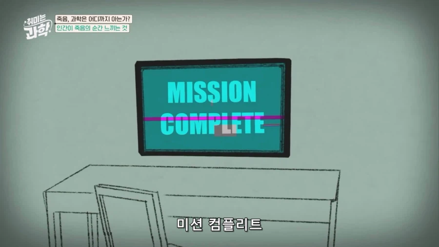 한 고인이 표정이 유난히 편안해 보였던 이유_6.webp