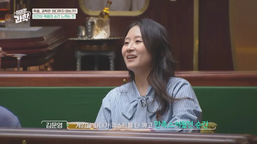 한 고인이 표정이 유난히 편안해 보였던 이유_8.webp