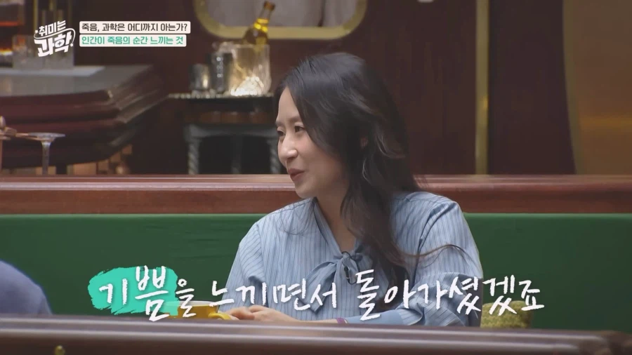 한 고인이 표정이 유난히 편안해 보였던 이유_9.webp