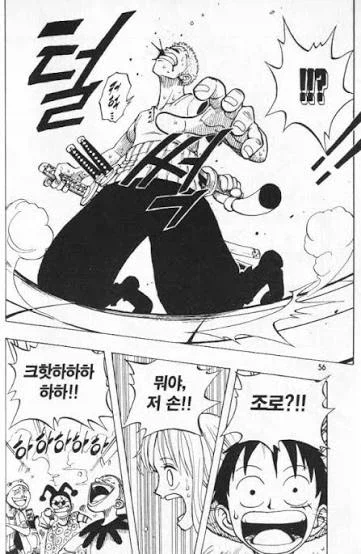 등짝의 상처는 검사의 수치다_2.webp