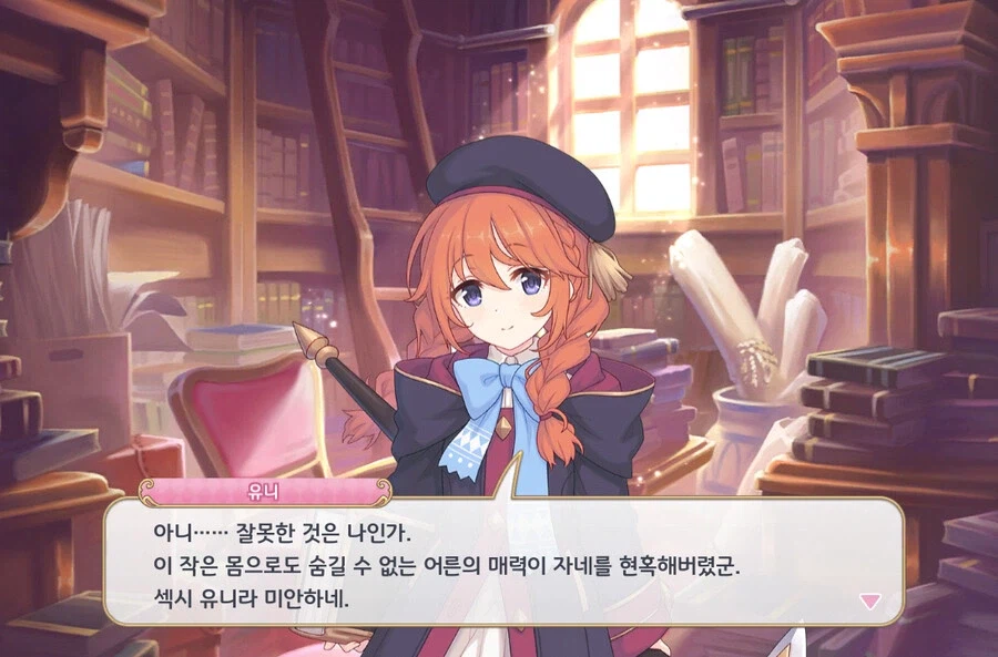 섹시 ㅇㅇ라 미안하네_1.webp