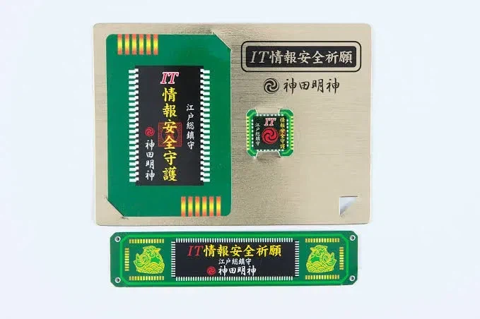 일본 신사에서 파는 부적.jpg_1.webp