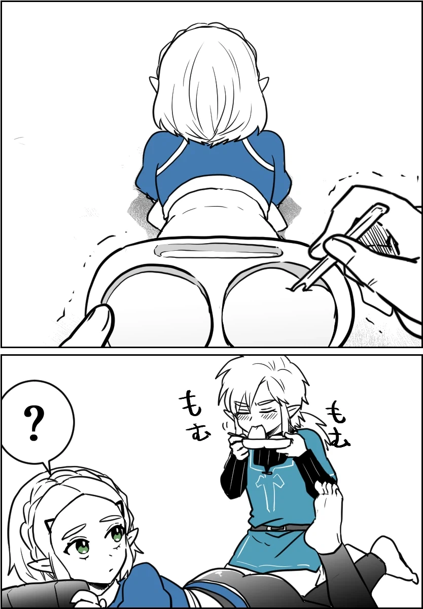 찰떡아이스 다섯배 더 맛있게 먹는 법_2.webp