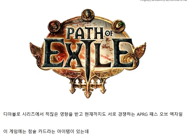 이스터에그로 경쟁사 게임 몰래 까기_1.webp