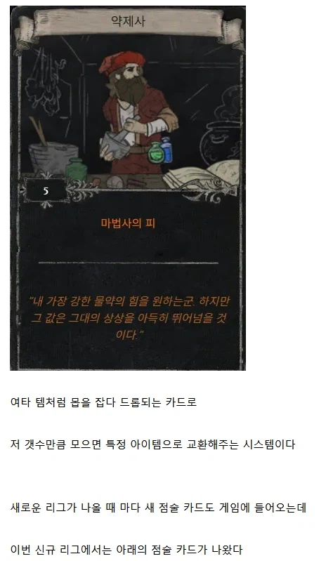 이스터에그로 경쟁사 게임 몰래 까기_2.webp