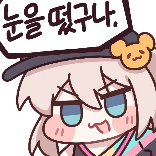 나으 로그아웃 버튼_2.webp