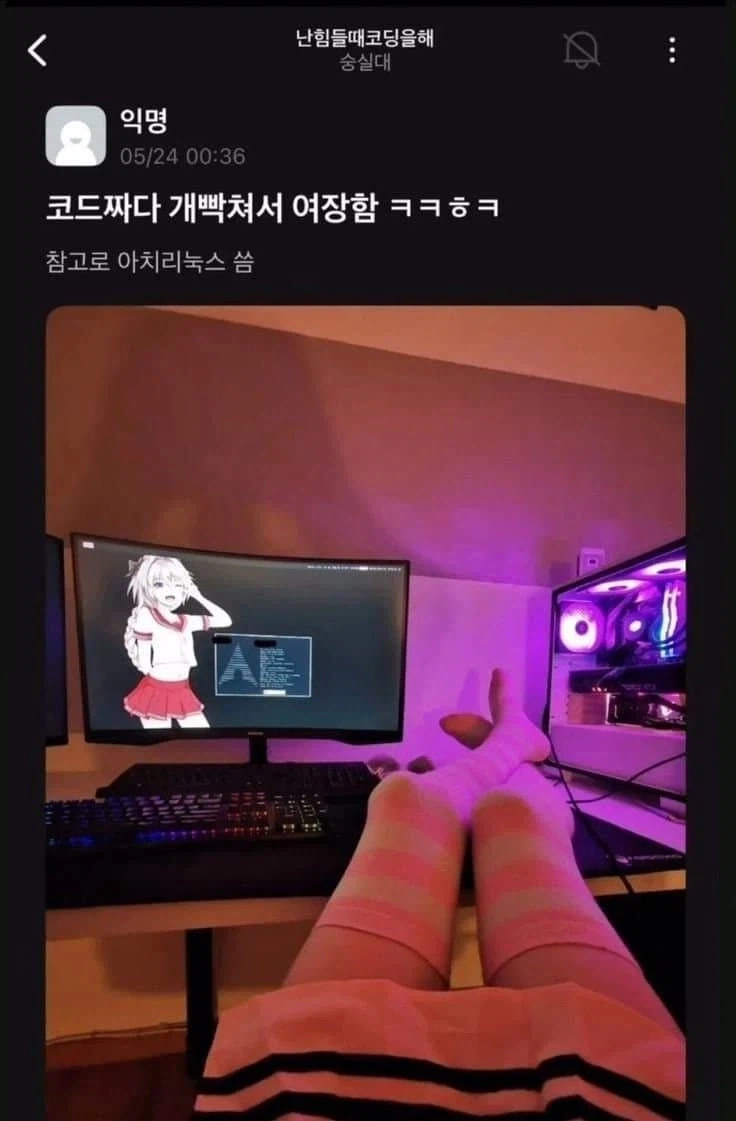 개발자들에겐 흔히 있는 일.jpg_1.webp