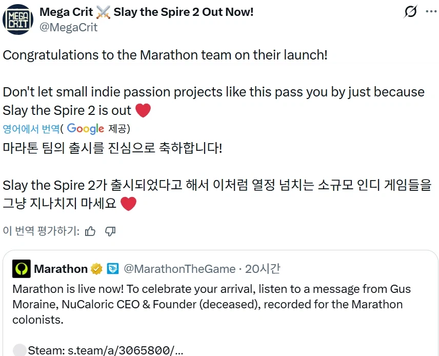 슬더스2)개발자는 자각이 부족하네..._1.webp