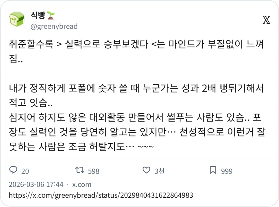 의외로 밈으로만 있는게 아닌 짤_1.webp