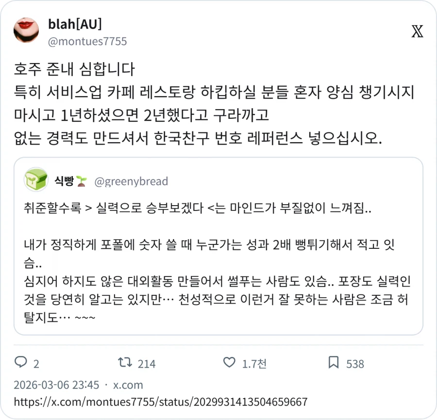 의외로 밈으로만 있는게 아닌 짤_2.webp