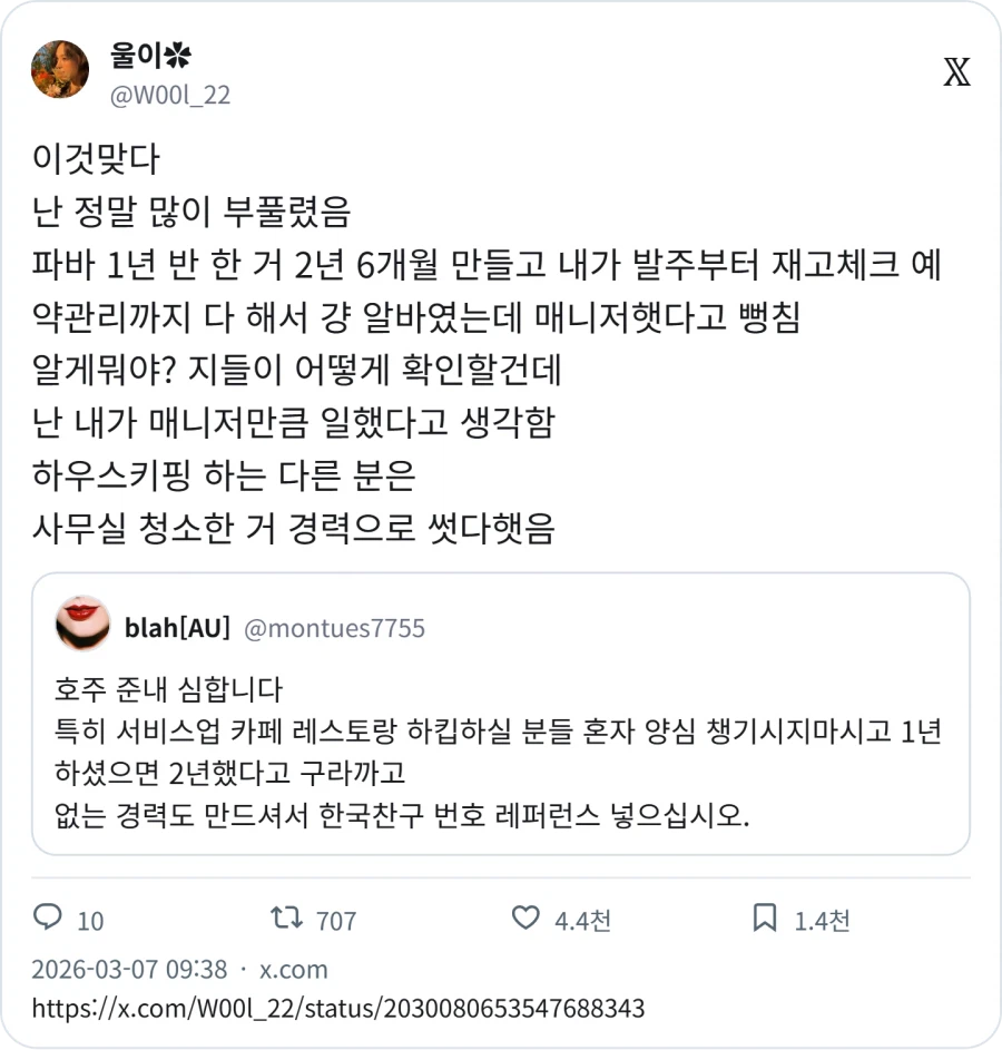 의외로 밈으로만 있는게 아닌 짤_3.webp