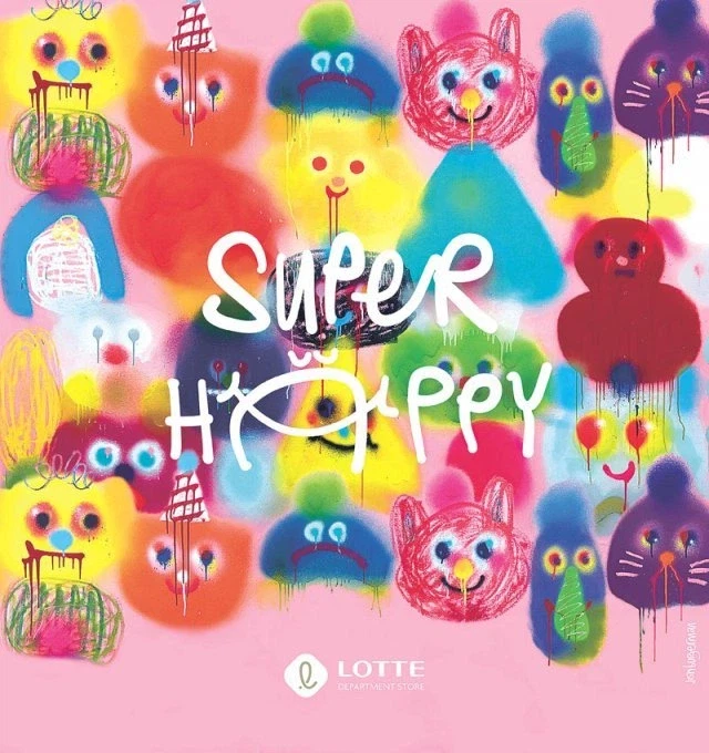 공포게임 같다는 롯데백화점 조형물_6.webp