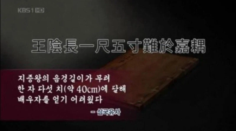 한국사 최고의 대물_1.webp