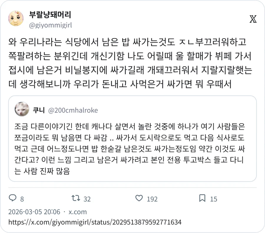 갑자기 지 혼자 핀트를 벗어나는 트윗_3.webp