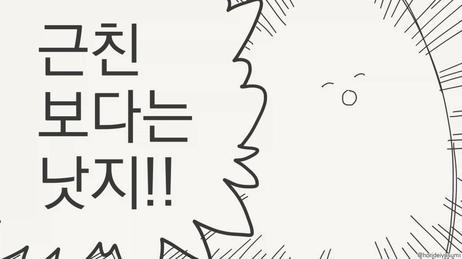 오빠가 안해줄거라면.. 아무 아저씨한테나 처녀 줘버릴거예요.._3.webp