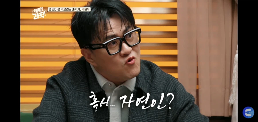 어느 박사님이 수염을 기르는 이유_3.webp