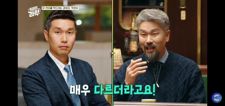 어느 박사님이 수염을 기르는 이유_6.webp